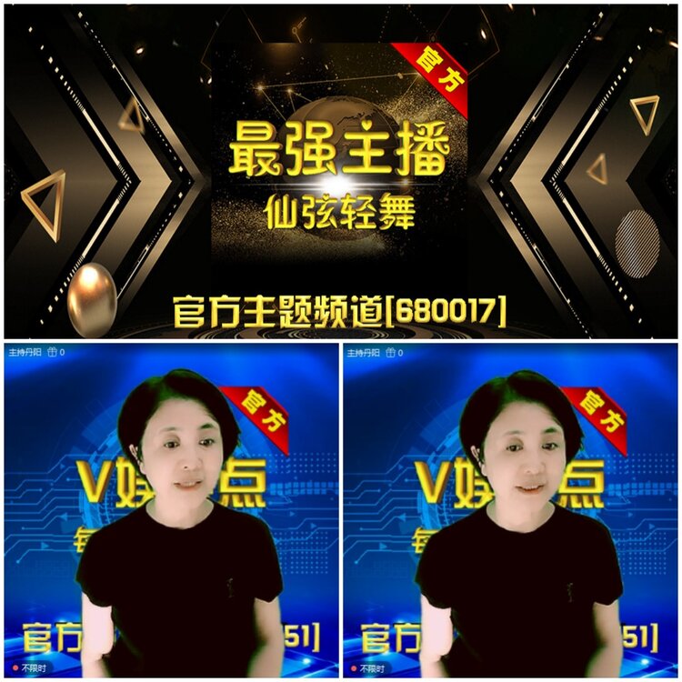 无言🎤V娱热点