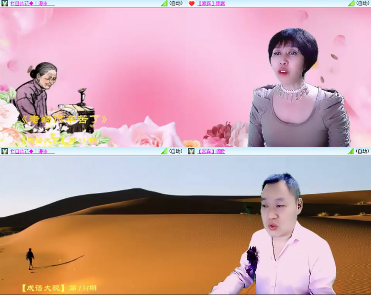 芯薇🎤V娱热点