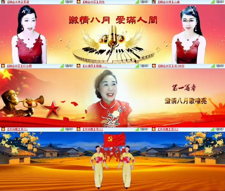 柠檬🎤V娱热点