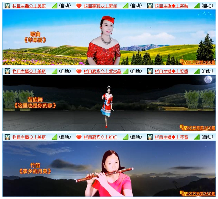 小路🎤V娱热点