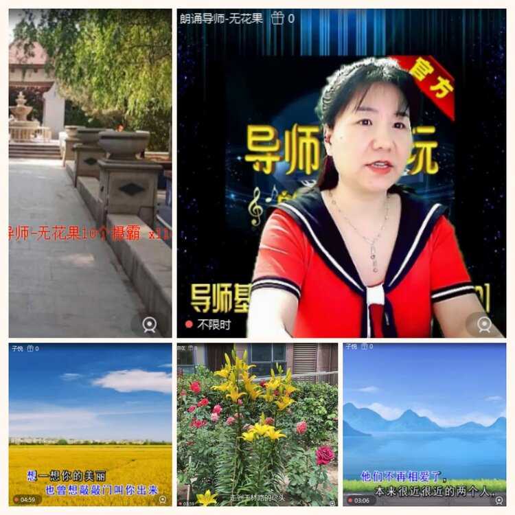 落雪🎤V娱热点