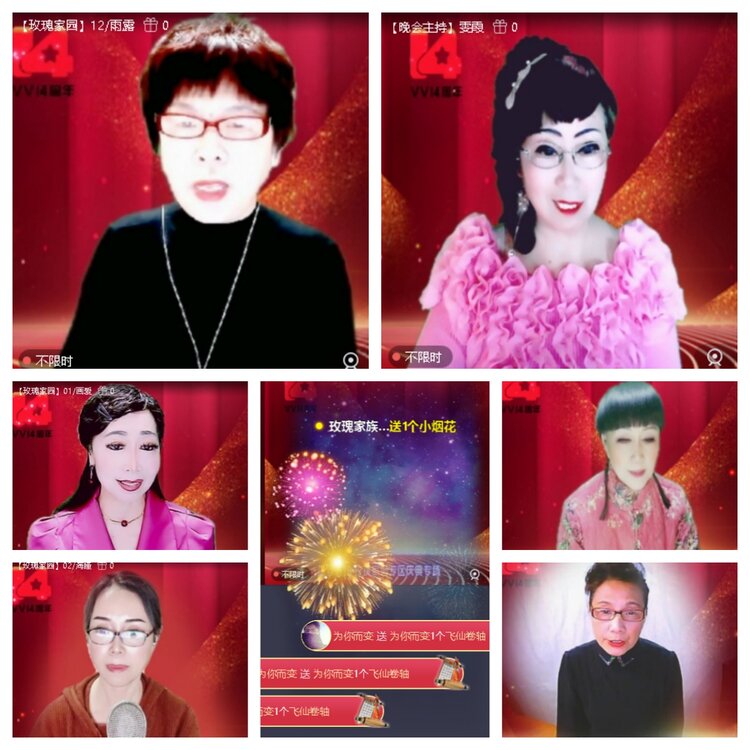 浓茶🎤V娱热点