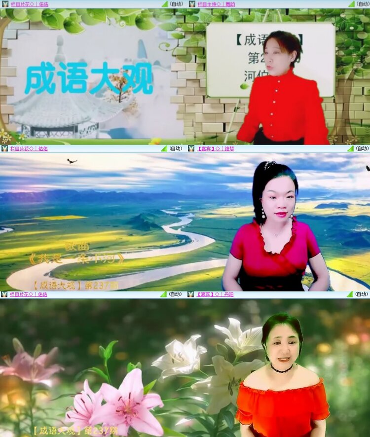 思点🎤V娱热点