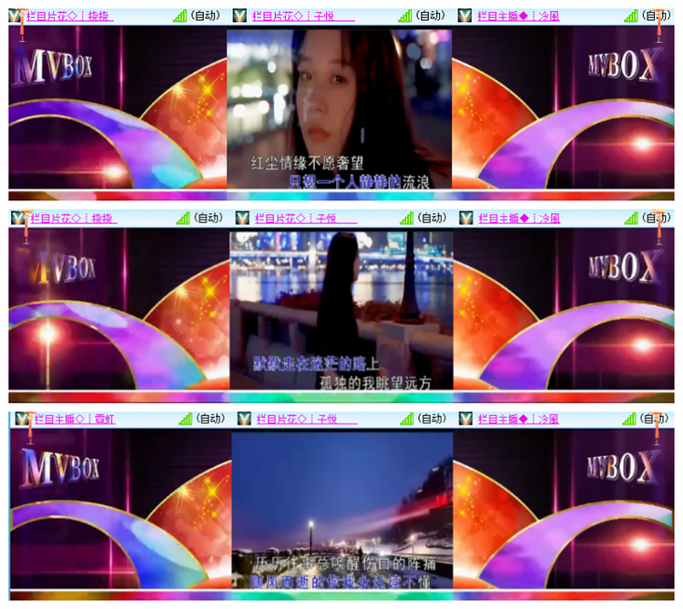 雪儿🎤V娱热点