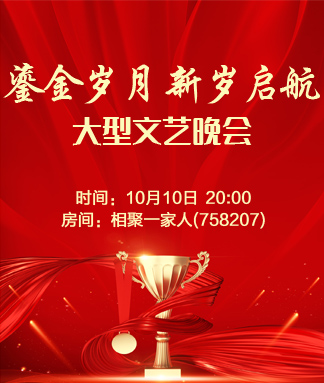 听歌🎤V娱热点