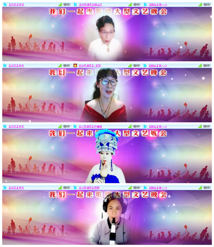 听云🎤V娱热点