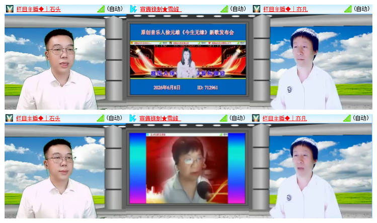 飘雪🎤V娱热点