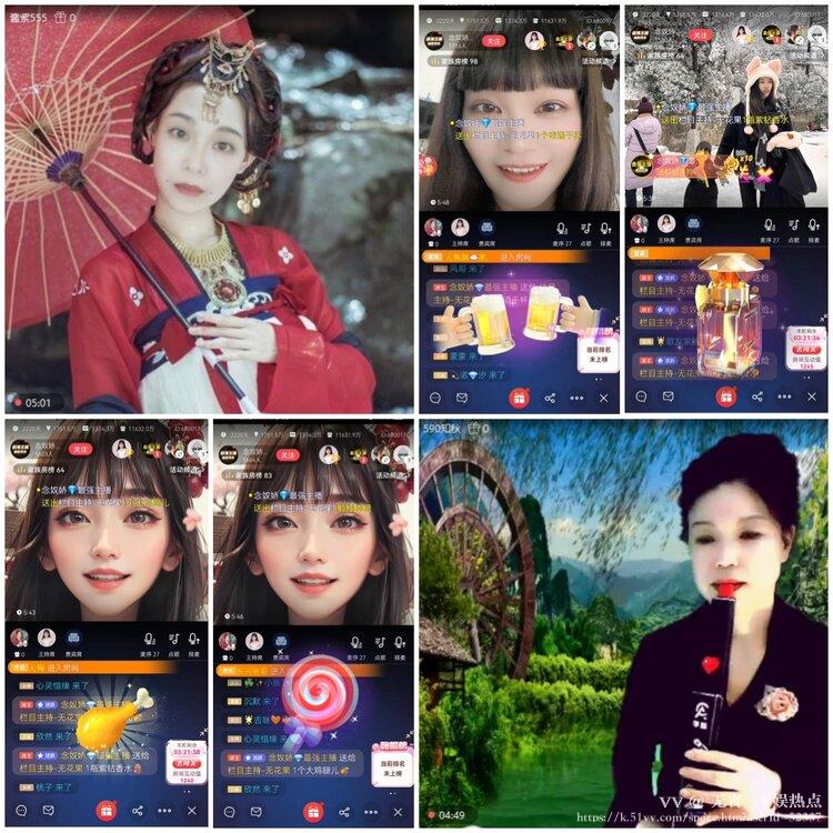 无言🎤V娱热点