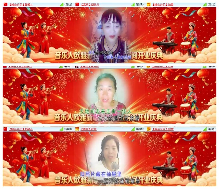 惜缘🎤V娱热点
