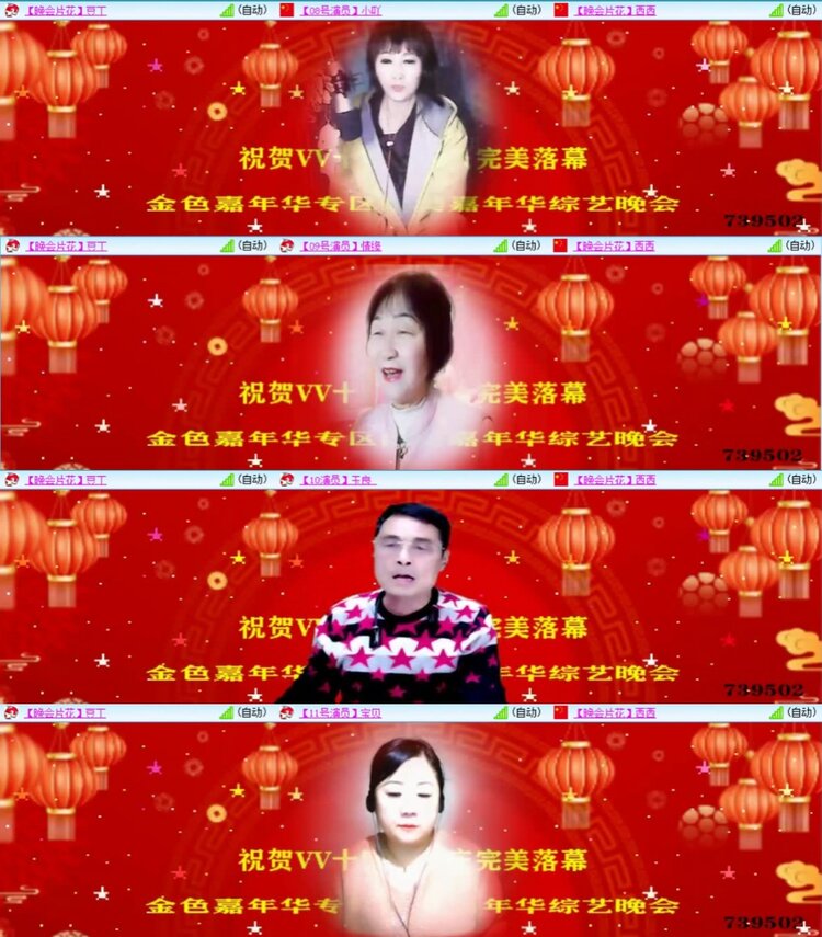 芯薇🎤V娱热点