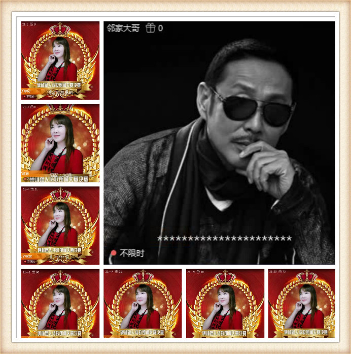 落雪🎤V娱热点