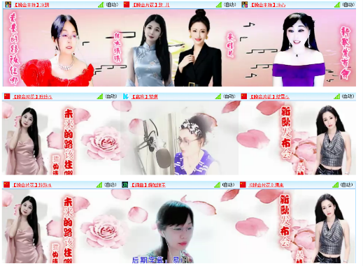 小浅🎤V娱热点