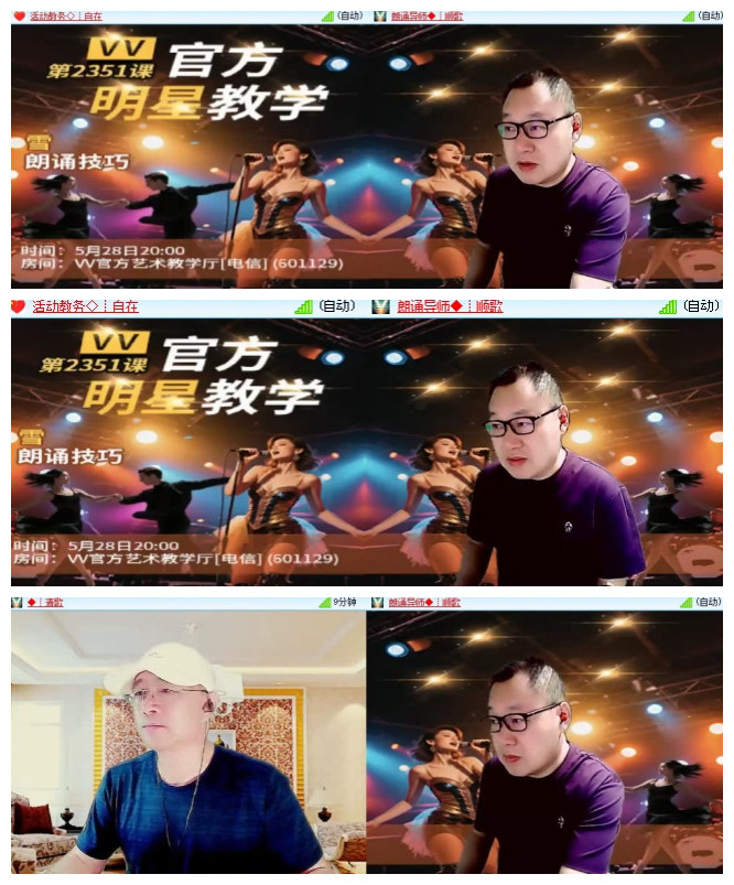 沛滢🎤V娱热点