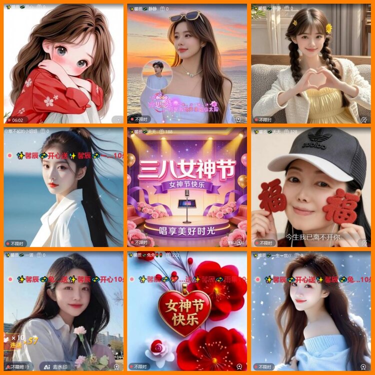 安然🎤V娱热点