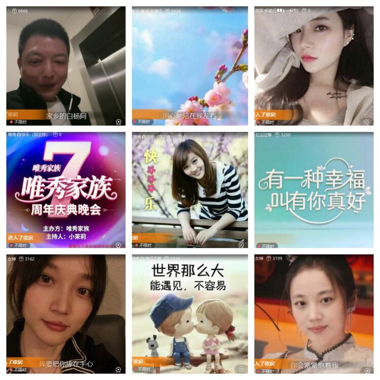 飞翔🎤V娱热点