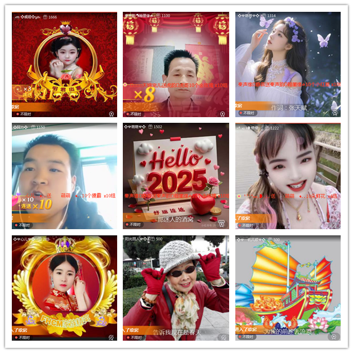 听云🎤V娱热点