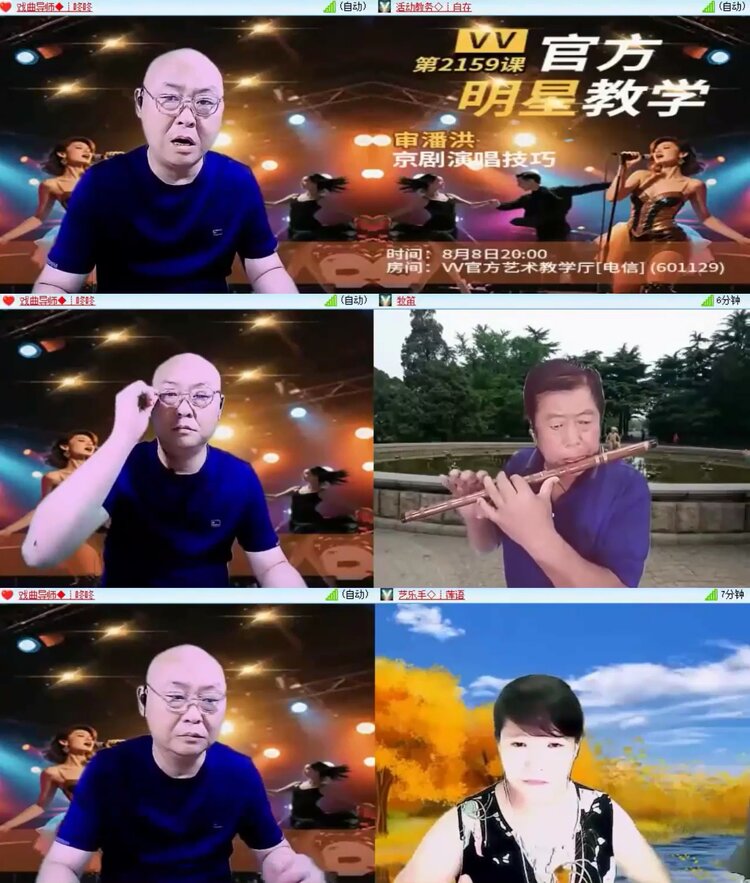 落雪🎤V娱热点