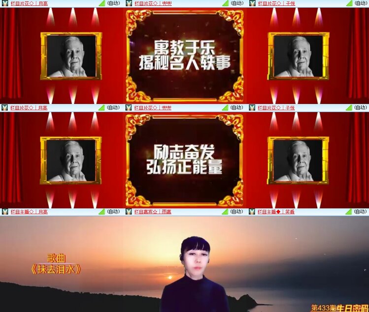 思点🎤V娱热点