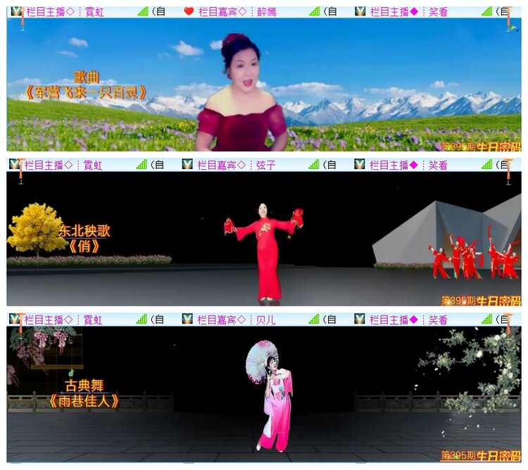 执白🎤V娱热点