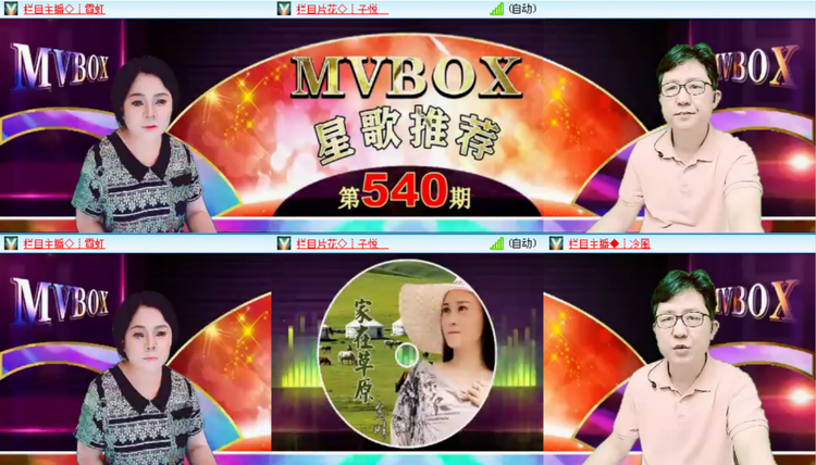 愉悦🎤V娱热点