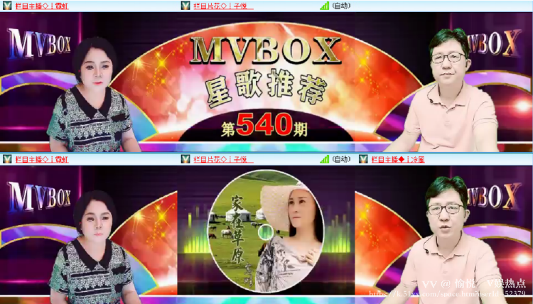 愉悦🎤V娱热点