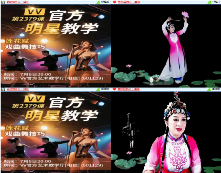 漂泊🎤V娱热点