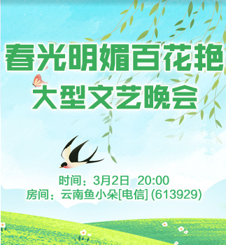 流云🎤V娱热点