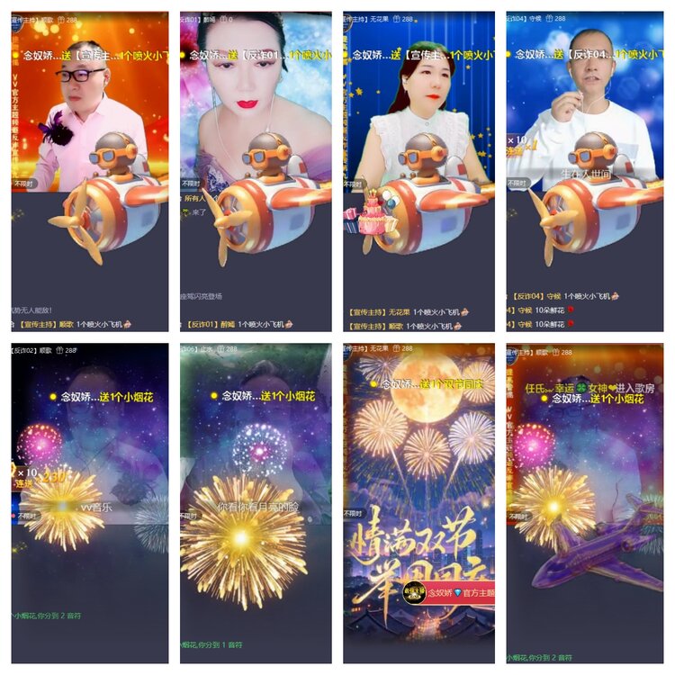 浓茶🎤V娱热点
