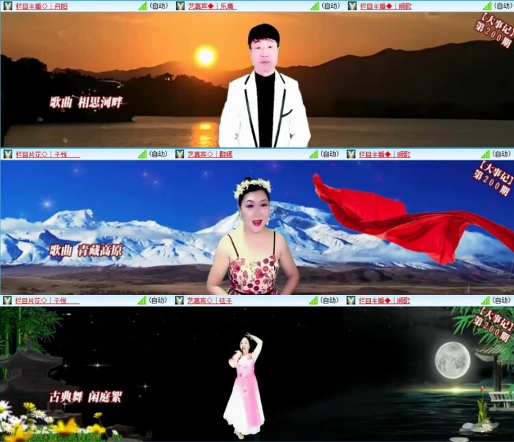 苏苏🎤V娱热点