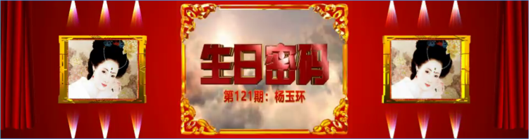 卓然🎤V娱热点