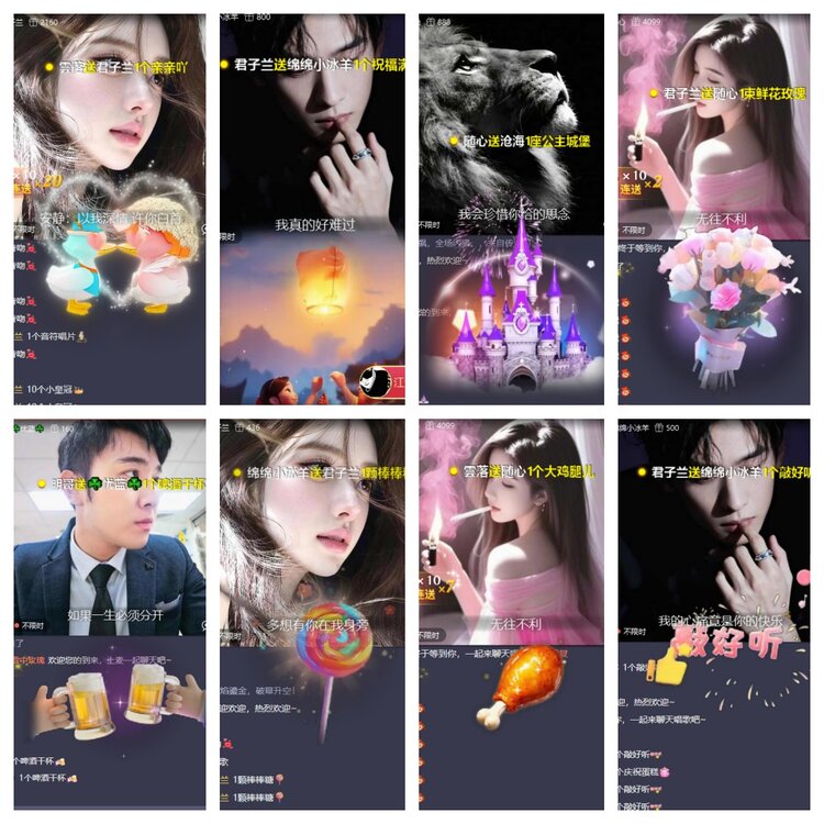 苏苏🎤V娱热点