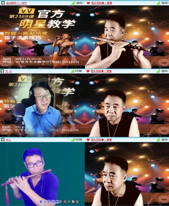 航航🎤V娱热点