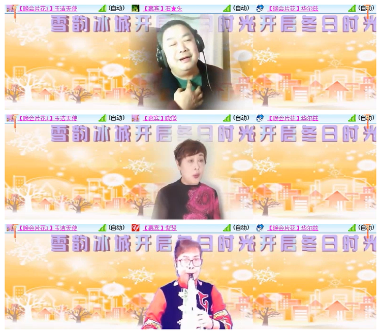 雪儿🎤V娱热点