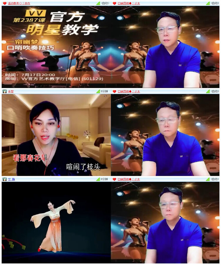 飞翔🎤V娱热点