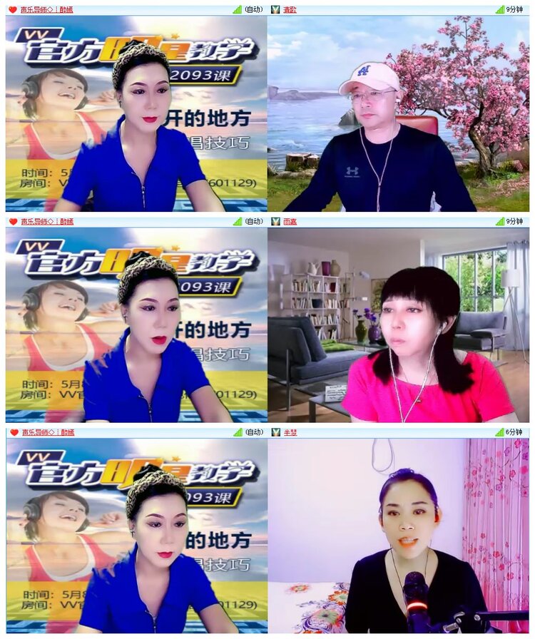 凡人🎤V娱热点