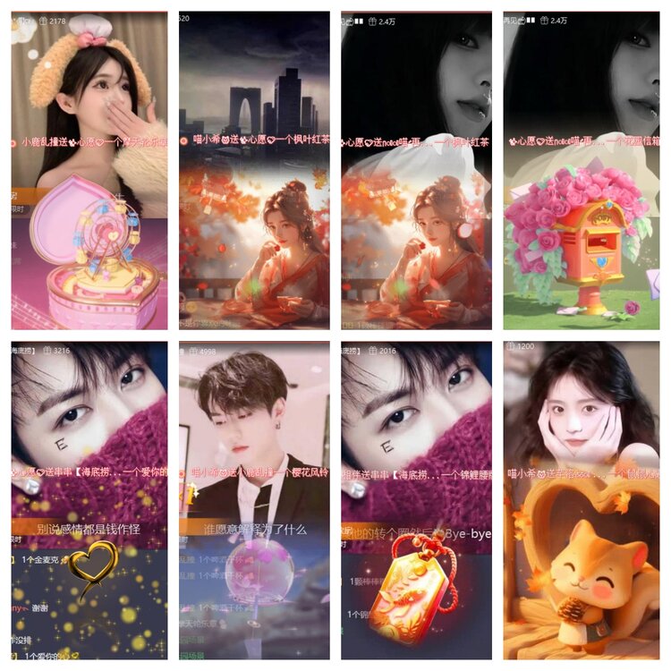 梅香🎤V娱热点