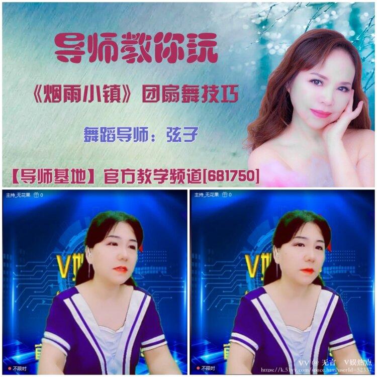 无言🎤V娱热点