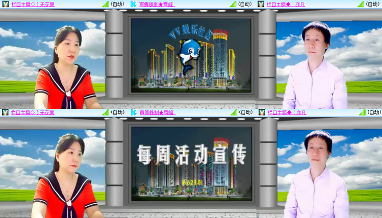 芯薇🎤V娱热点