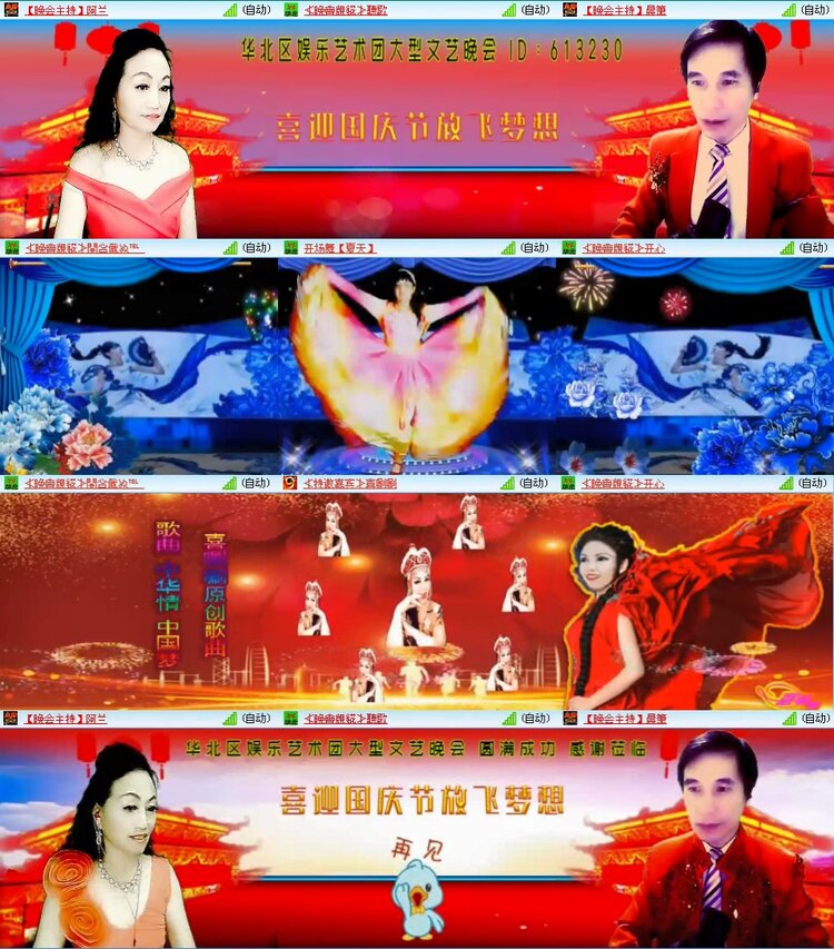 若雨🎤V娱热点