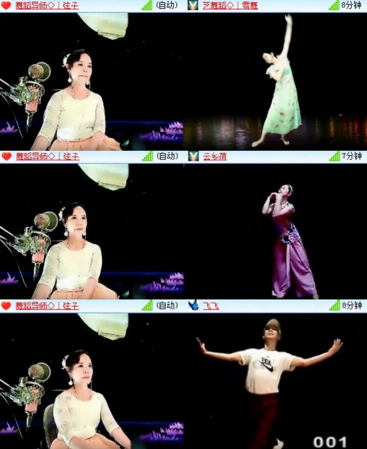 安然🎤V娱热点