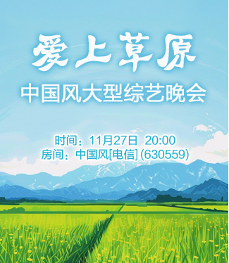 流云🎤V娱热点