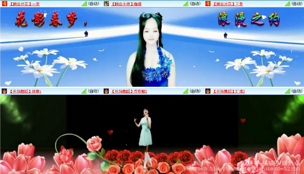 橘猫🎤V娱热点