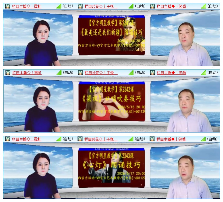 九小九324🎤V娱热点