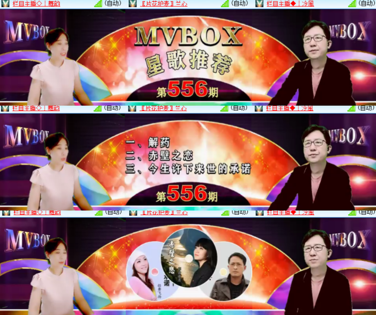 卓然🎤V娱热点