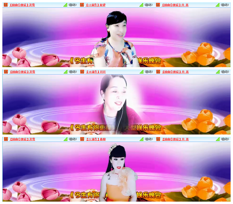 小路🎤V娱热点