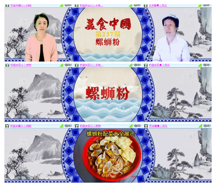 凡人🎤V娱热点