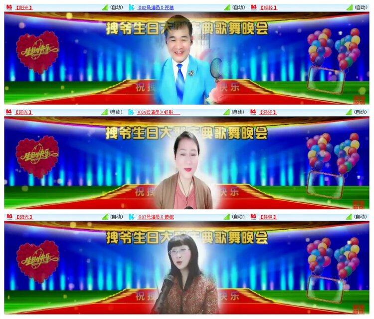 背影🎤V娱热点
