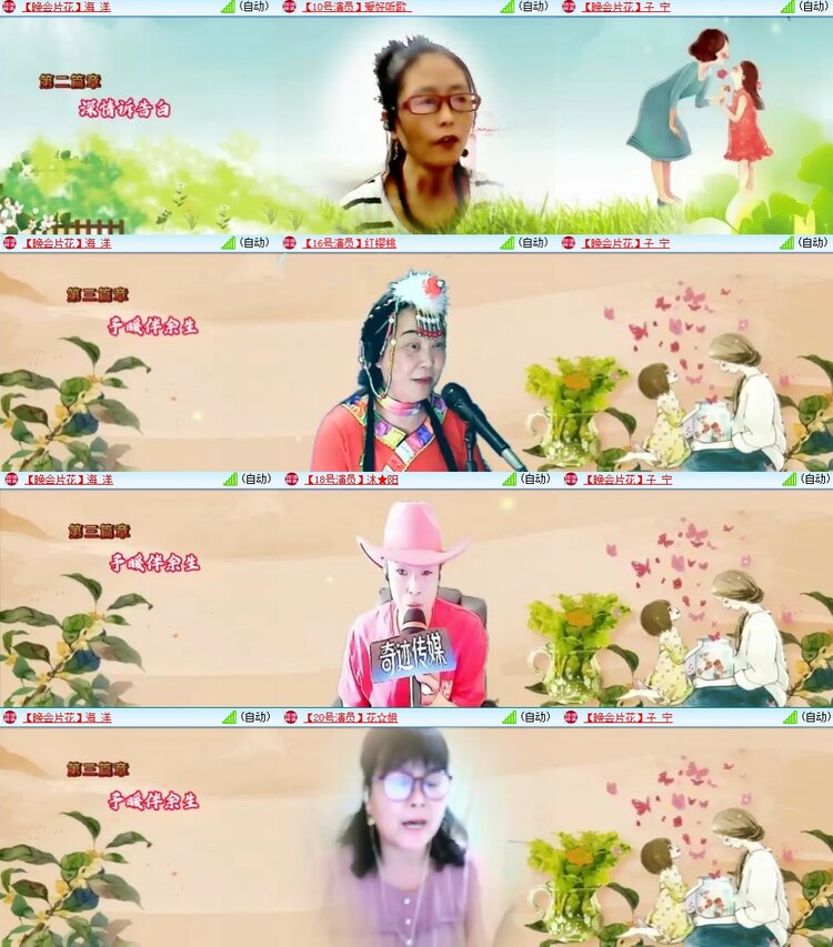 浓茶🎤V娱热点