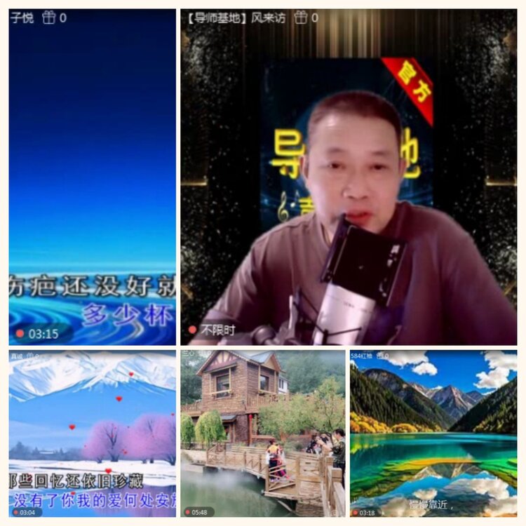 落雪🎤V娱热点