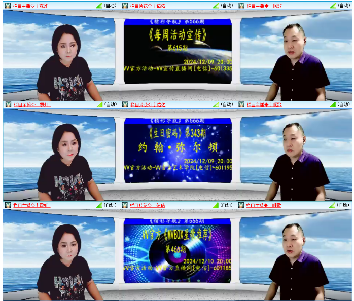 小浅🎤V娱热点